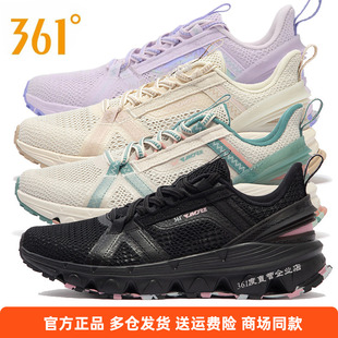 361°女子溯溪鞋新品2026夏季邦弹网面运动鞋女士户外涉水鞋