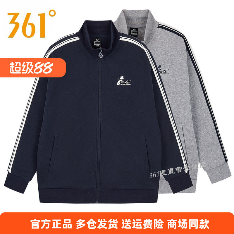 361°春季新款开襟卫衣男装