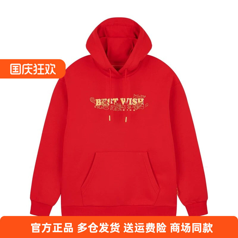 361春季新款红色常规上衣