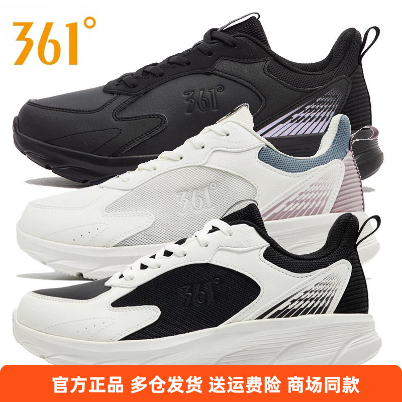 361°春季新款轻便减震运动鞋图片