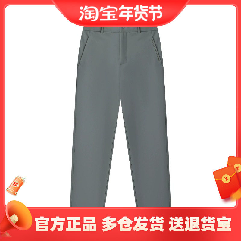 361度正品男子加绒运动裤休闲2025冬新品保暖速干裤男式敞口长裤,运动服/休闲服装,运动长裤,淘宝优惠券,粉丝福利购,淘宝优惠卷