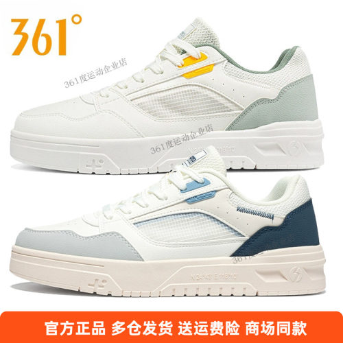 361°男鞋运动鞋2025夏季透气舒适网面新款鞋子休闲鞋百搭板鞋男