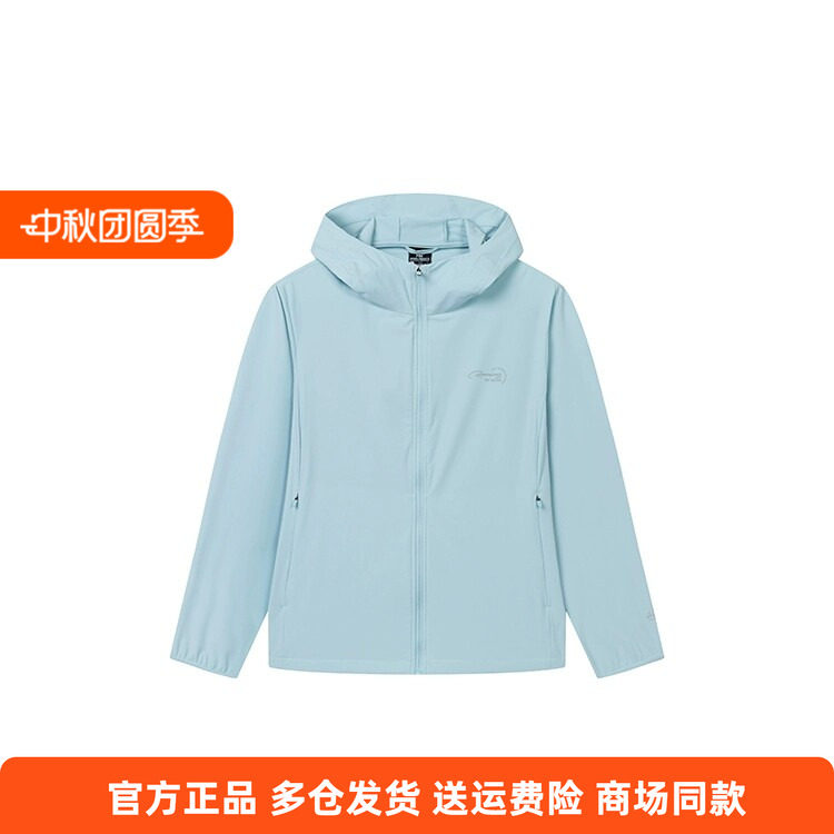 361度正品女款2025夏季新款透气速干防晒运动连帽单风衣外套女子