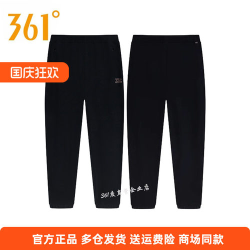 361女士运动九分裤秋季新款