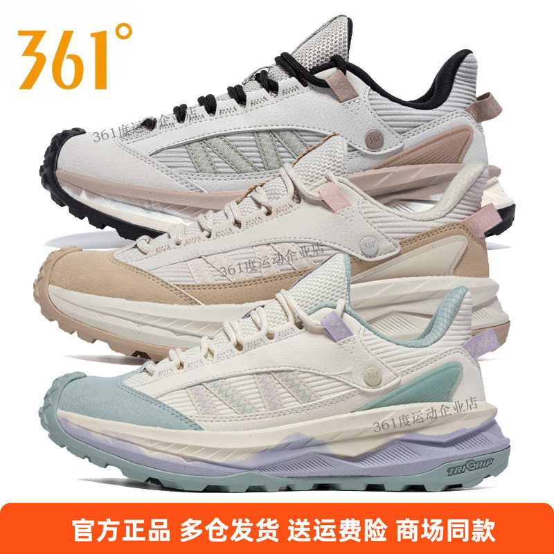 361度正品女鞋运动鞋2024秋冬新品户外登山鞋防滑跑步鞋休闲鞋