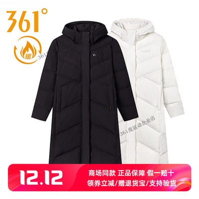 361度正品长款女士运动羽绒服