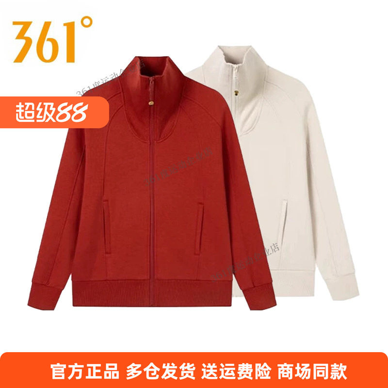 361度女装运动卫衣2025春季新款立领开襟卫衣常规上衣百搭外套女