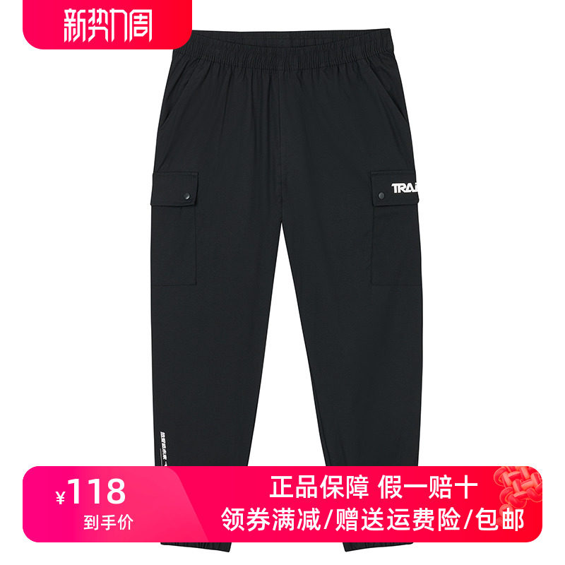 361运动裤男裤2022夏季休闲九分裤梭织工装裤机能潮流束脚裤子