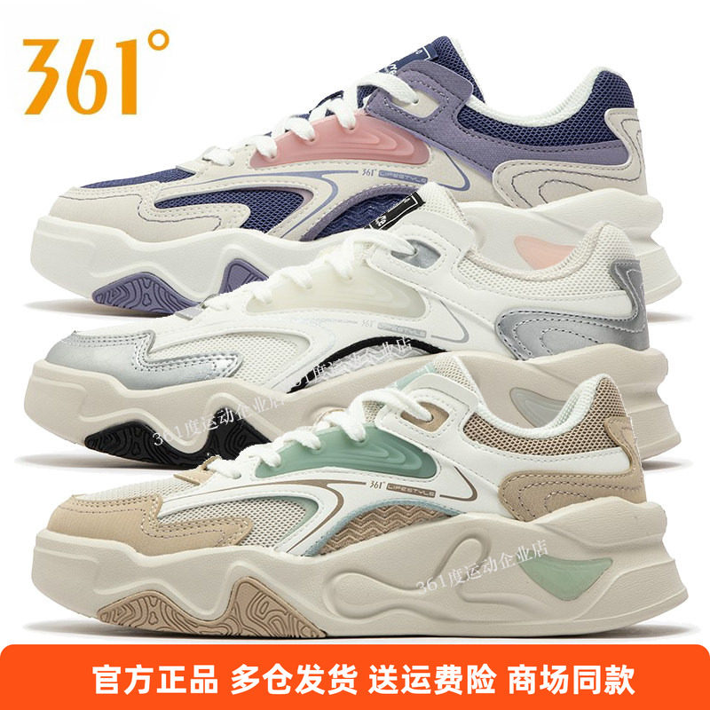 秋季新品常规百搭休闲鞋361图片