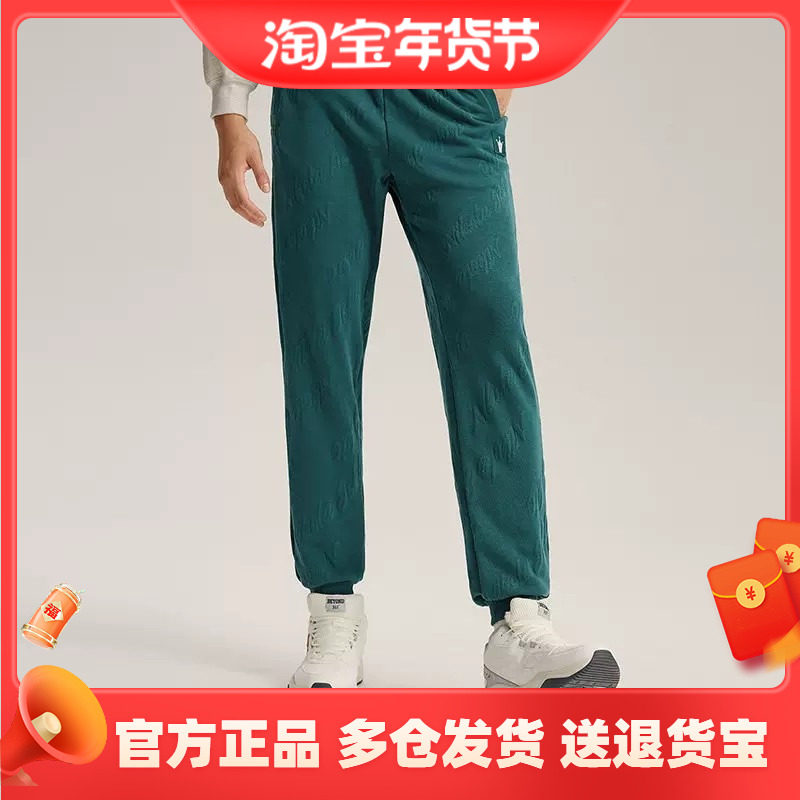 361度正品男士长裤2025冬季新品常规休闲收口卫裤男子篮球运动裤,运动服/休闲服装,运动长裤,淘宝优惠券,粉丝福利购,淘宝优惠卷