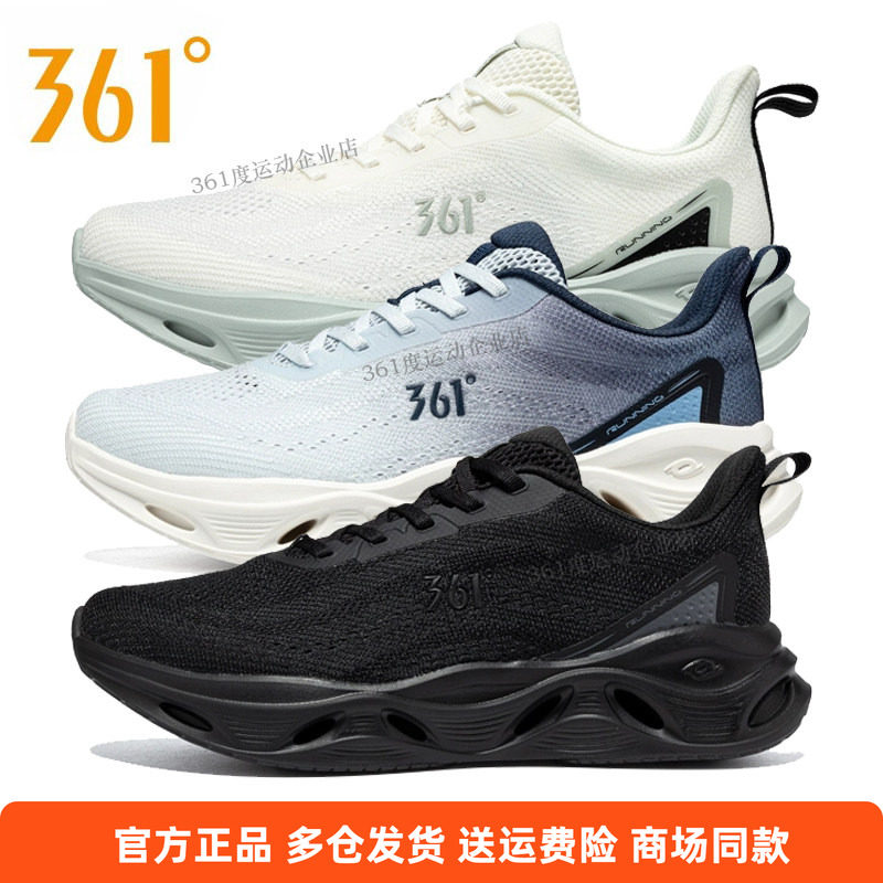 361度正品运动鞋男鞋2025夏季新品透气网面跑步鞋轻便缓震慢跑鞋