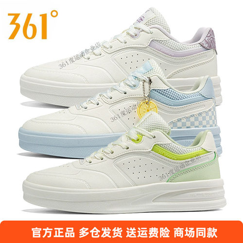 361度正品女鞋板鞋2025夏季新款潮百搭休闲鞋子小白鞋防滑运动鞋