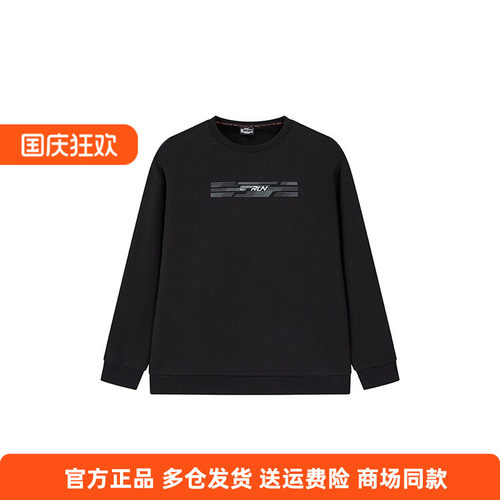 361度运动卫衣男装2025冬季新品休闲圆领绒里长袖保暖套头上衣男