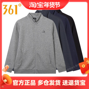 361度正品长袖外套男款2024秋季新款休闲运动立领常规开襟卫衣男