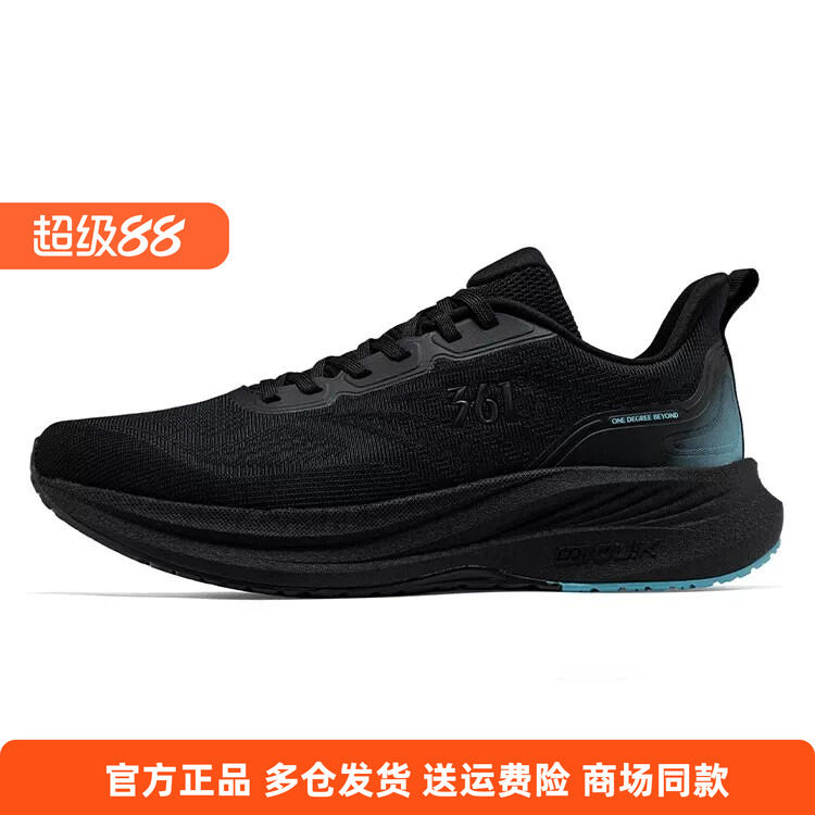 361度正品男式缓震跑步鞋软底新品2026春秋男网面轻便透气运动鞋