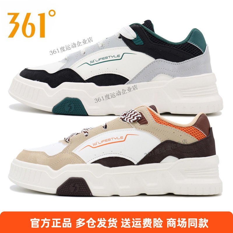 361deg正品男鞋休闲板鞋图片