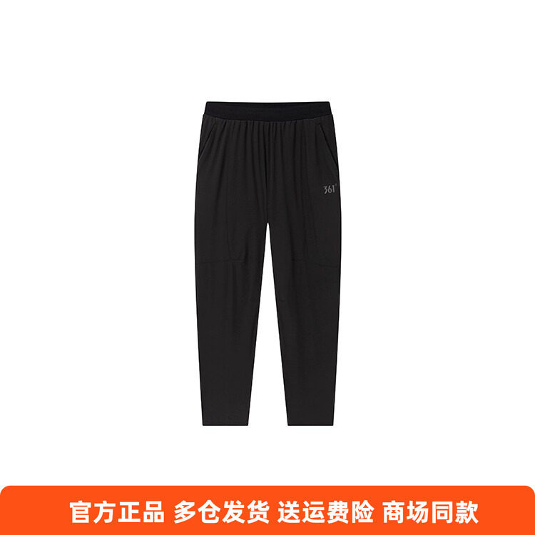 361正品男士速干九分裤收口新品2025秋春休闲开叉跑步拉链运动裤