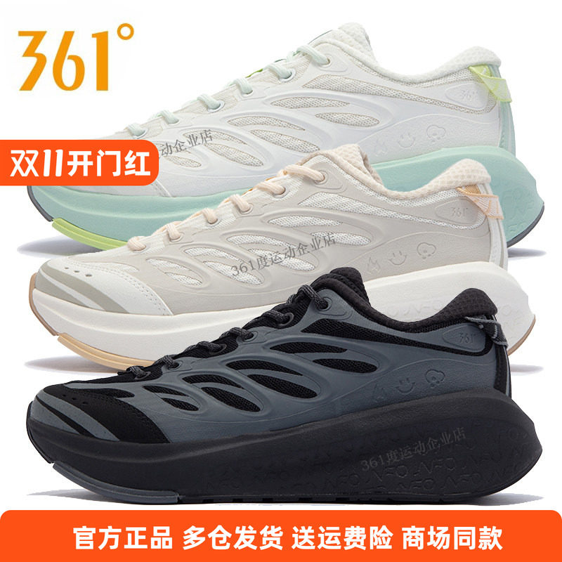 361度正品女鞋厚底增高老爹鞋