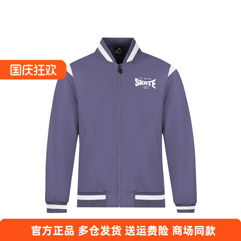 361度正品男士羽绒服2025冬季新品保暖夹克男式防风外套棒球服男