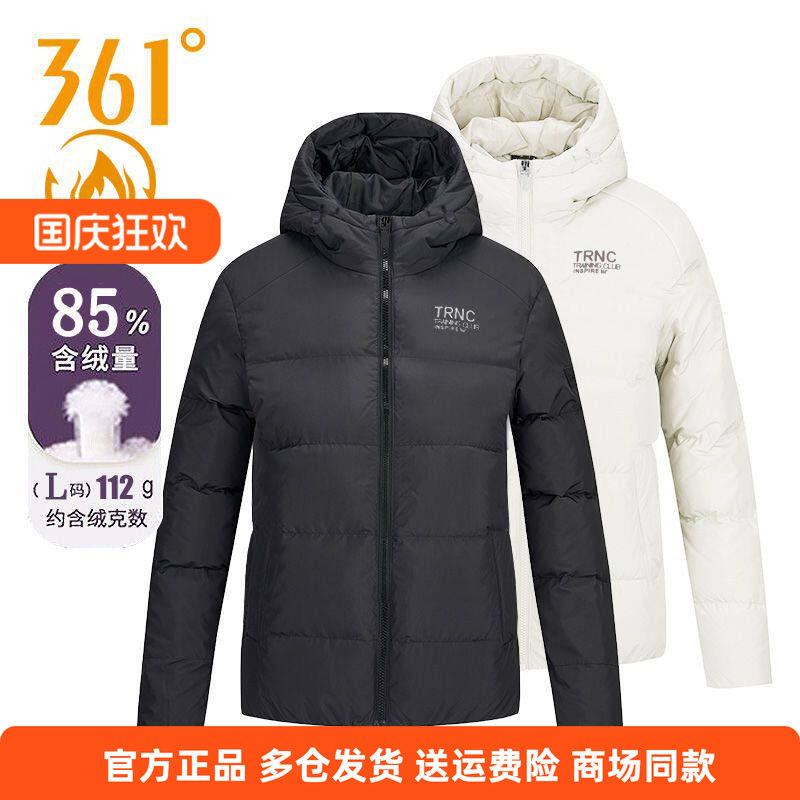 361deg轻薄羽绒服女短款外套