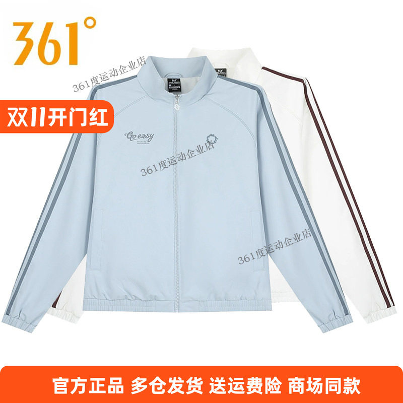 361度正品运动夹克外套女款2025年春季新款开衫立领休闲时尚上衣