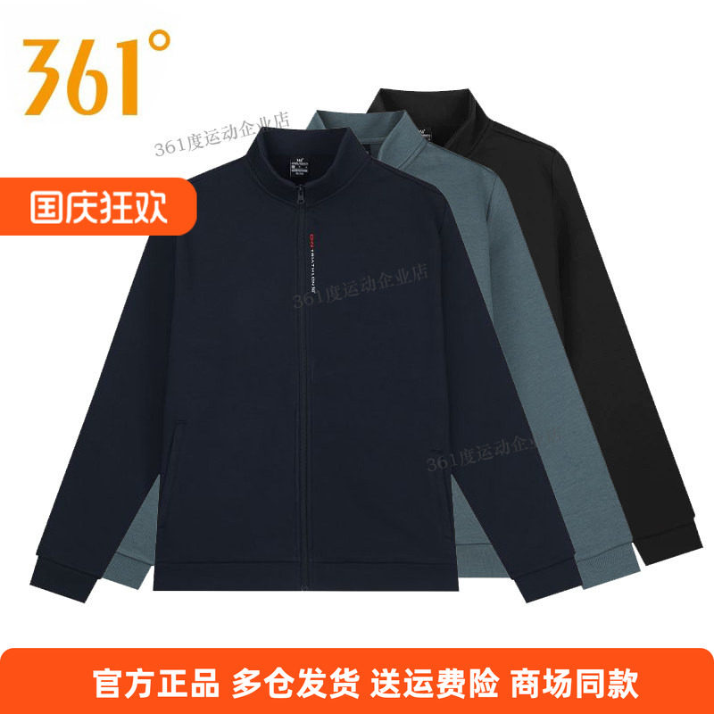 361度正品运动卫衣男2025春季新款开襟休闲卫衣常规舒适上衣长袖