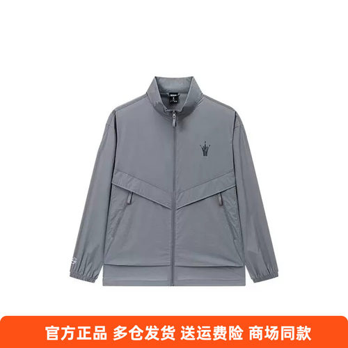 361正品男士立领单风衣遮阳新品2026夏秋休闲篮球外套轻薄运动服