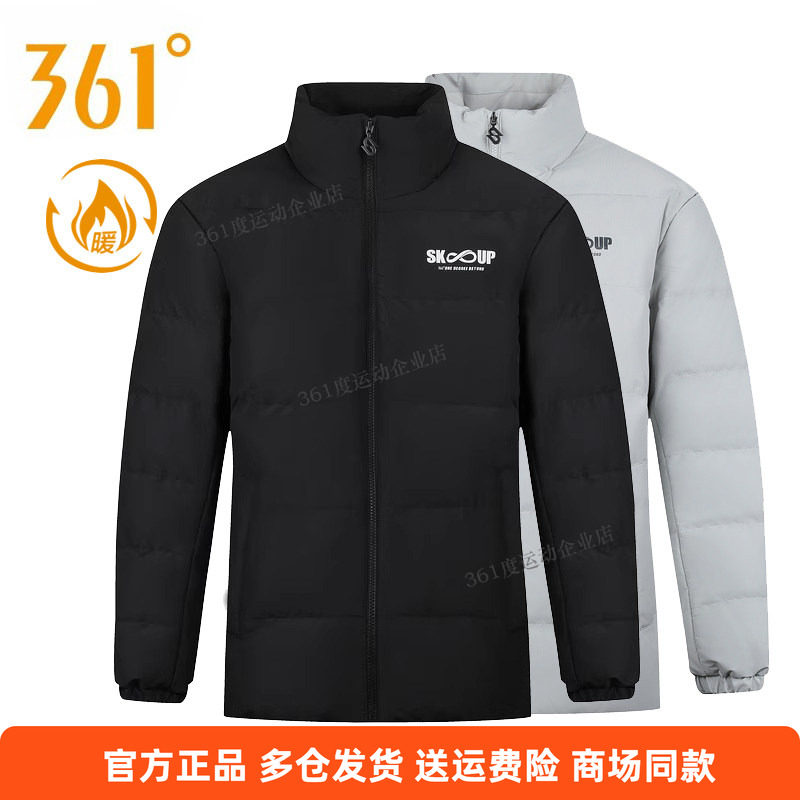 冬季新款休闲常规保暖立领