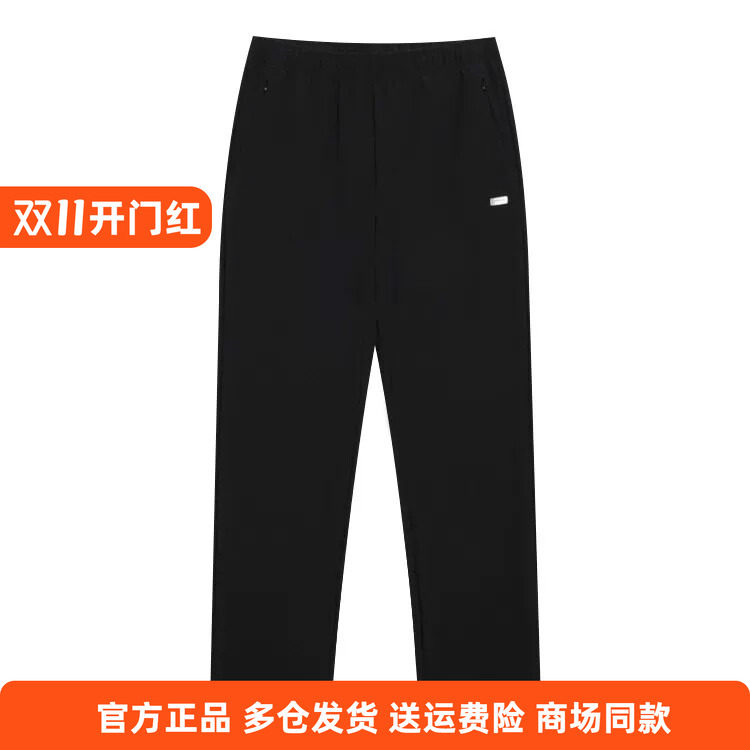 361正品女士运动长裤直筒速干新品2026秋春休闲综训拉链运动裤女