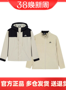 361度男士冲锋外套2025秋冬新款三合一可拆卸防风保暖绒里两件套