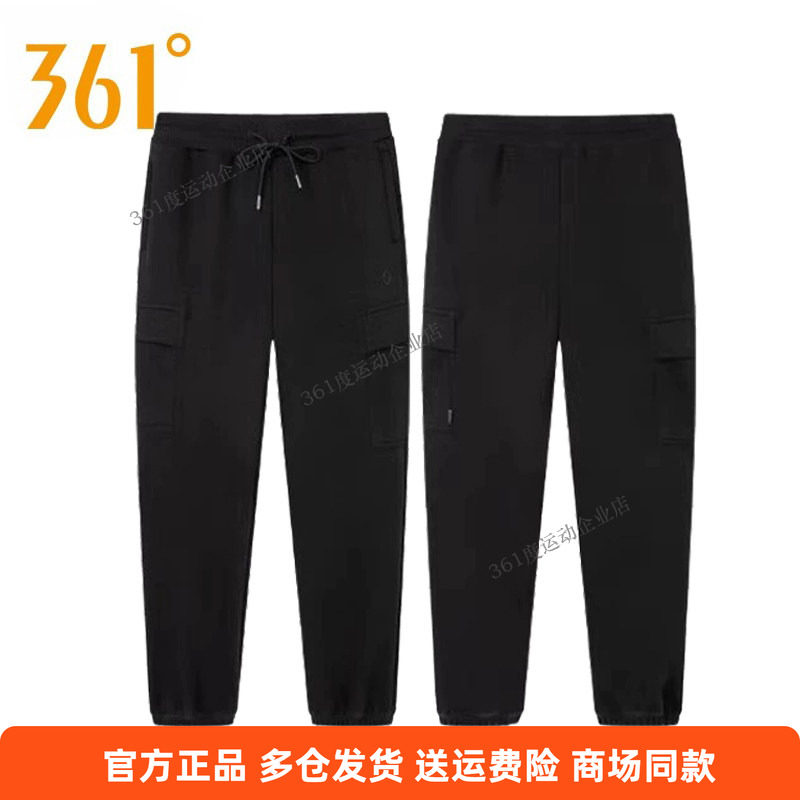 361度女裤针织长裤2025春季新款宽松收口系带运动长裤休闲卫裤女