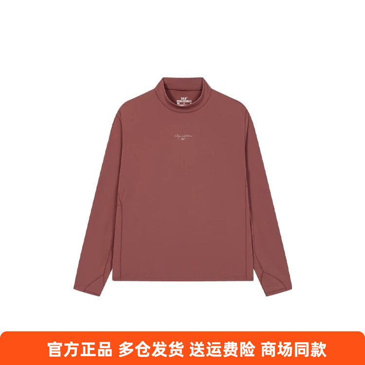 361°正品女士加绒长袖T恤速干2025冬季新品百搭保暖立领打底衫女