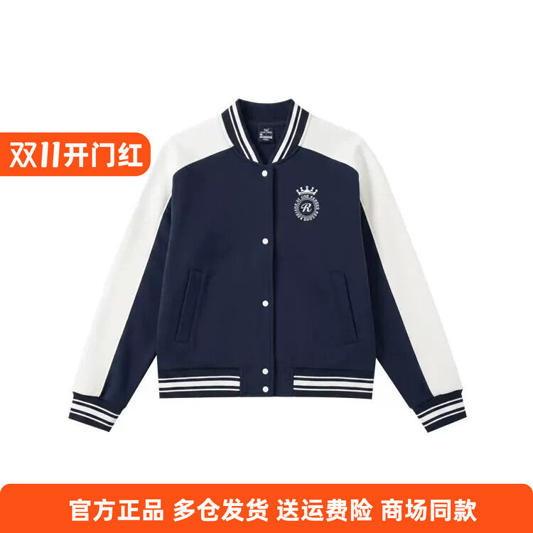 361度正品女士开襟卫衣新品2026秋春休闲棒球服女子运动撞色外套