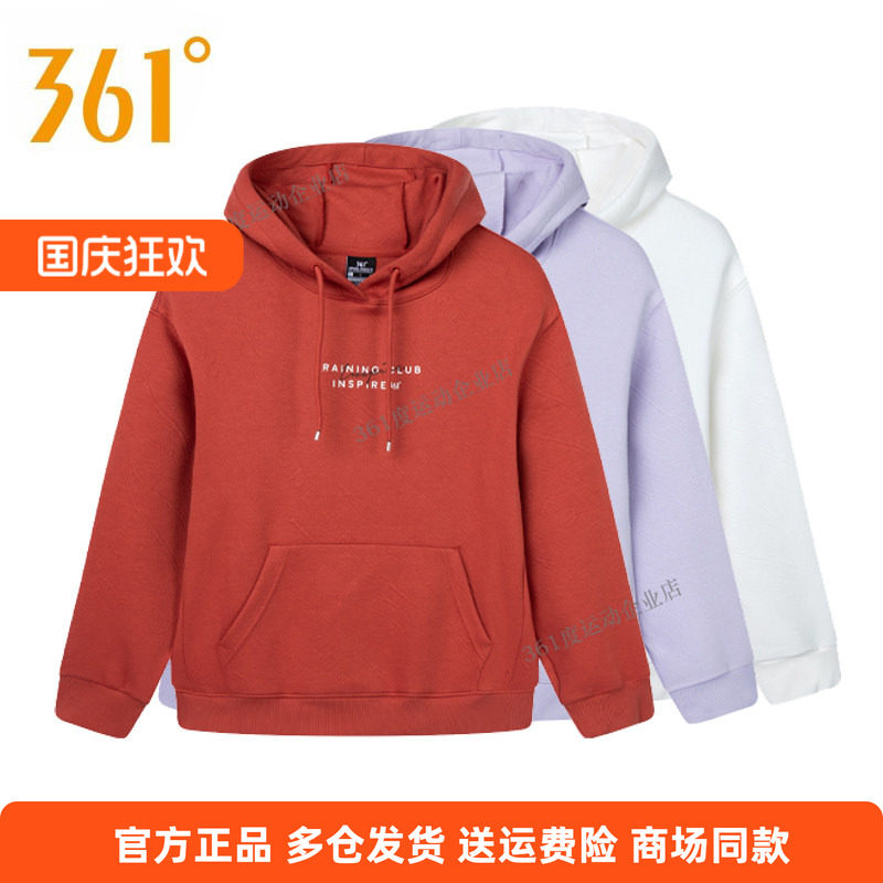 361度女款连帽保暖休闲卫衣