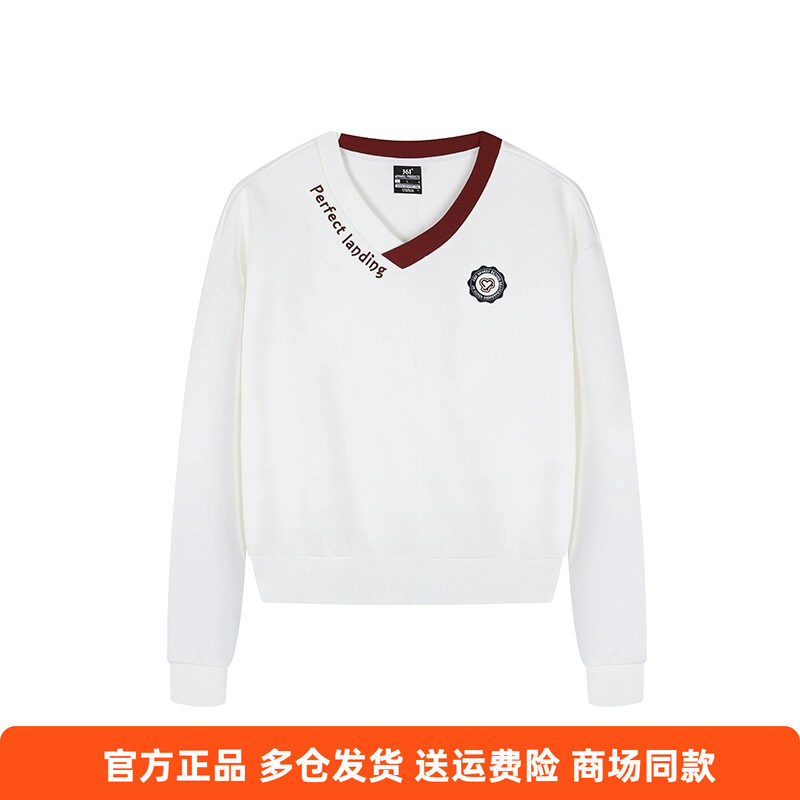 361度正品女士V领卫衣撞色2025冬季新品休闲洋气女打底套头衫长袖