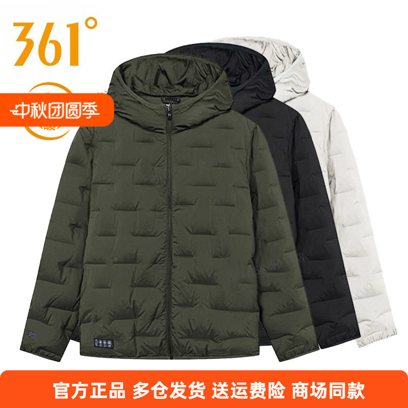 361deg超轻羽绒服男装冬季新款