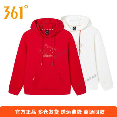 361度正品运动卫衣女2025春季新款连帽套头卫衣宽松休闲上衣长袖
