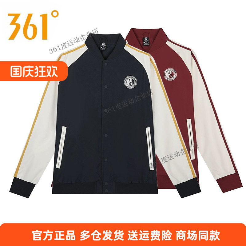 361°正品男款棒球服新品2025春季学生运动V领外套男士休闲单夹克
