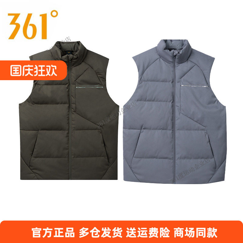 冬季新款立领常规保暖361度