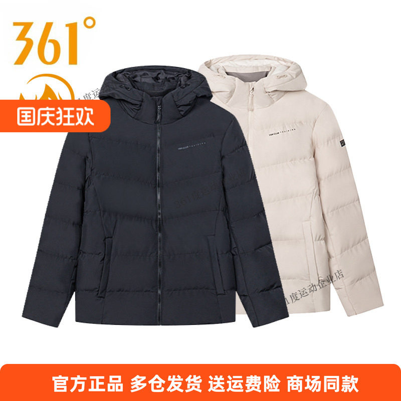 361°361度正品男装短棉服