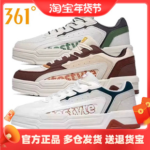 361°探索者4.0丨男鞋运动板鞋2025年冬季新款时尚潮滑板鞋男鞋