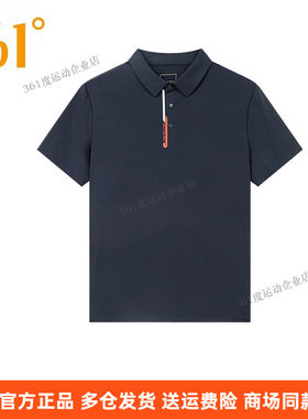 361°正品男式短袖2025夏新款t恤商务polo衫吸湿透气排汗翻领半袖