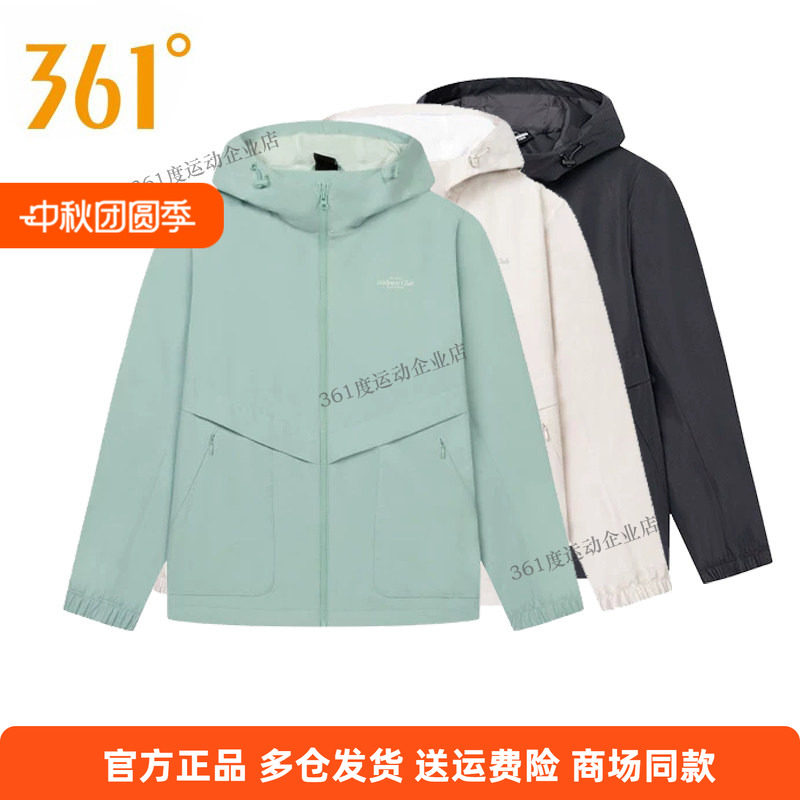361正品女装2025年春季梭织单风衣常规舒适运动外套连帽开襟上衣