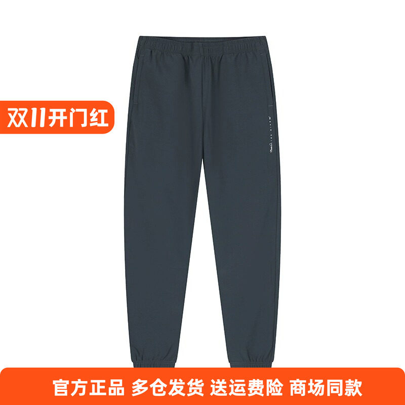 361度正品女士绒里长裤收口新品2025冬季休闲拉链印花防风运动裤