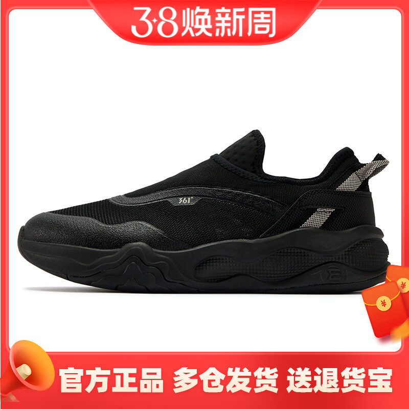 361正品男鞋休闲鞋脚蹬2025夏季新款轻便网面透气软底运动鞋男子