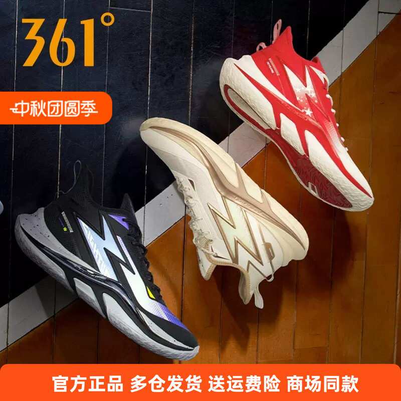 361正品篮球鞋2026冬季新款男篮球鞋阿隆戈登联名AG减震回弹战靴