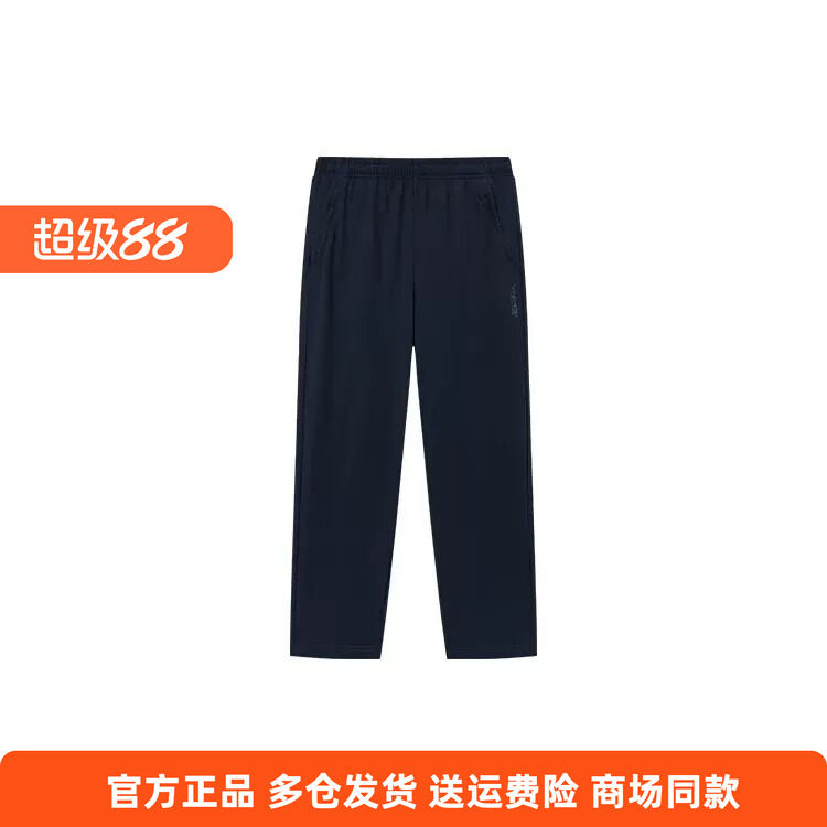 361度正品男士冰感长裤棉质直筒新品2026夏秋男裤休闲拉链运动裤