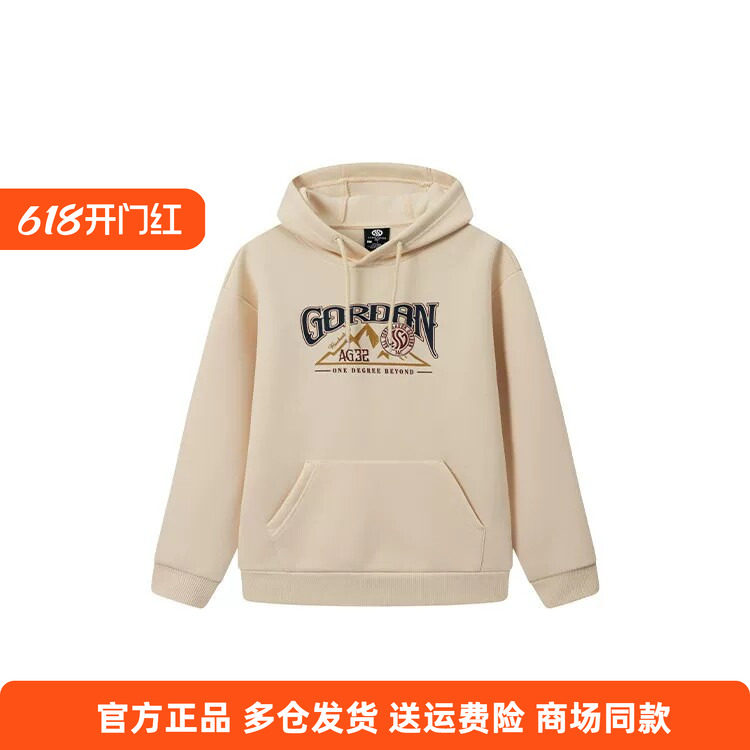 361正品男士连帽卫衣印花2026春秋新品休闲帽衫男百搭篮球套头衫
