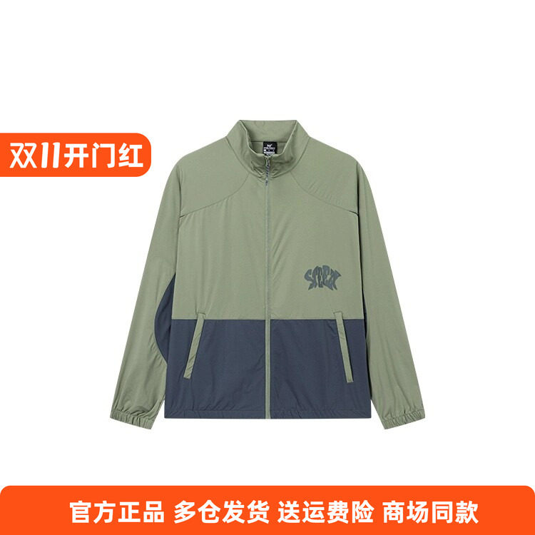 361度运动风衣男式夏季新品防晒外套UPF50+时尚撞色立领夹克上衣