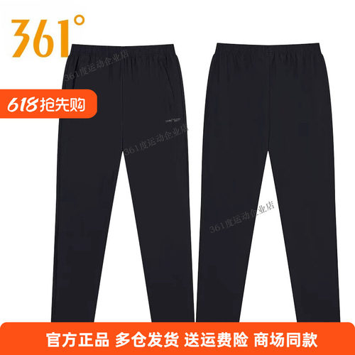 361度运动裤女裤2025年夏季新款速干跑步训练裤宽松休闲直筒裤子